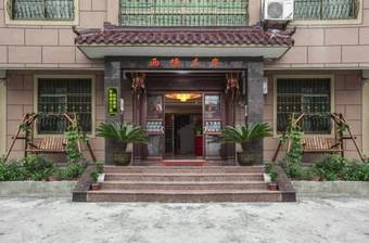 Hostal Xitang Zuo'an Holiday Villa