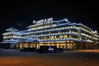 Yancheng Shuirun Tiancheng Holiday Hotel