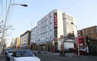 Posada City 118 Inn Zhangjiakou Xuanhua No.1 Middle School Branch