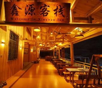 Posada Nanjing Tulou Xinyuan Inn