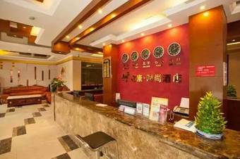 Mingkang-fasion Hotel