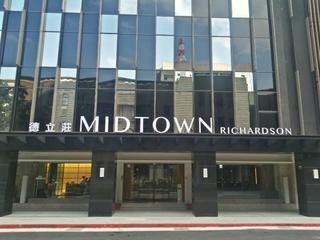 Hotel Midtown Richardson