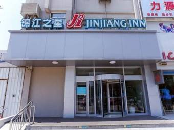 Hotel Jinjiang Inn Yantai Fushan District Fuhai Road