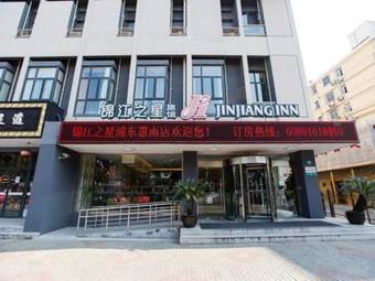 Hotel Jingjiang Inn Shanghai International Tourist Holiday Resort Pudong Huinan Subway Station