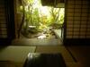 Hostal Guest House Koiya