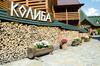 Hostal Ra