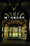 Kingtown Riverside Hotel Plaza Shanghai
