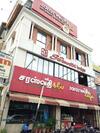 Hotel Sri Saraswathi Lodge