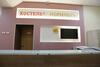 Hostels Rus - Norilsk