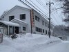Pension Kita Karuizawa Kogen Hotel