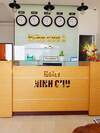Ninh Chu 2 Hotel