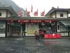 Posada Jumei Inn