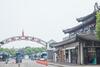 Wuzhen Shiguang Liusheng Gongyi Hotel