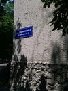 Albergue Nochka