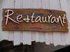 Regency Holiday Camping 5 �toiles Frejus, Cote D'azur