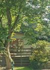 Lindale Park